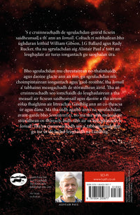 back cover of iomall by alistair paul. gaelic sci fi short fiction collection